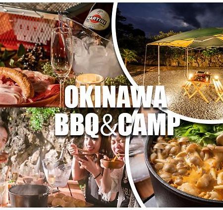 מלון נאקיג'ין Okinawa Bbq Glamping מראה חיצוני תמונה